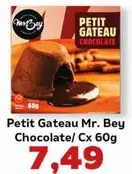 Petit Gateau