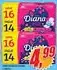 Papel higiênico Diana